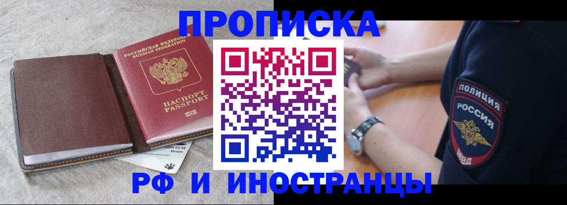 регистрация для дет. сада в Саках